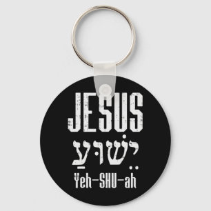 Porte-clés Hébreu Jésus Yeh Shu Ah Dieu Christ Religieux Chri
