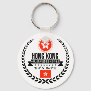 Porte-clés Hong Kong