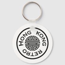 Hong Kong Retro : Porte - clé de logo
