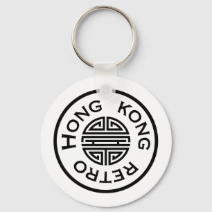 Porte-clés Hong Kong Retro : Porte - clé de logo