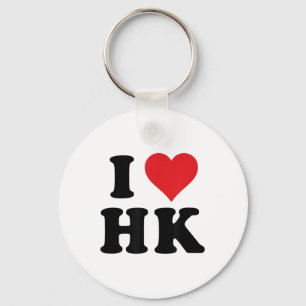 Porte-clés I Heart Hk Initiales I Love H.k. First Et Dernier