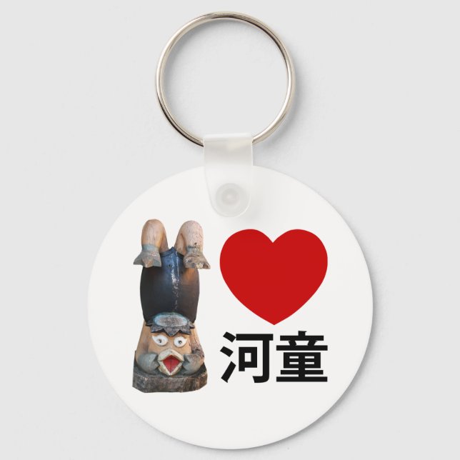 Porte-clés I Heart [Love] Kappa 河 童 (Recto)
