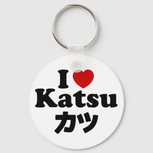 Porte-clés I Heart [Love] Katsu カ ツ