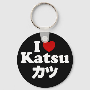 Porte-clés I Heart [Love] Katsu カ ツ