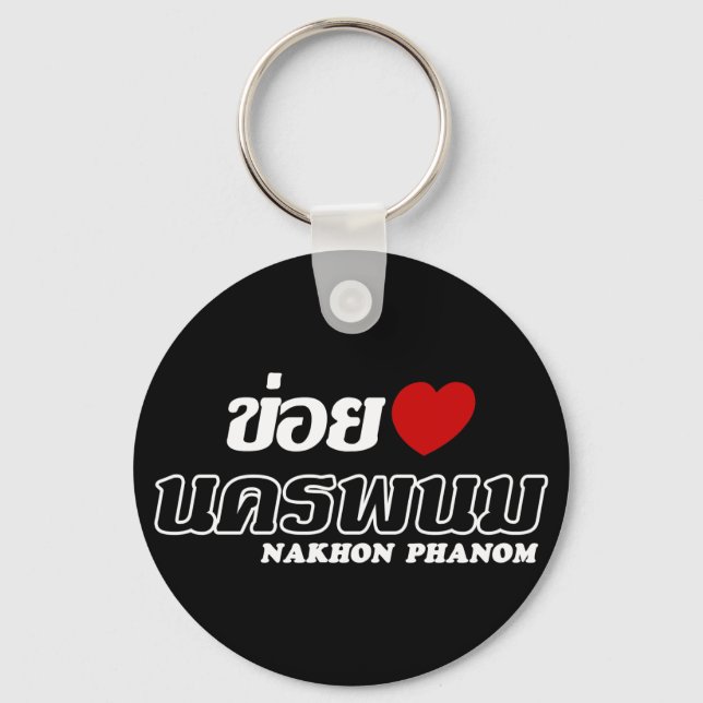 Porte-clés I Heart (Love) Nakhon Phanom, Isan, Thaïlande (Recto)