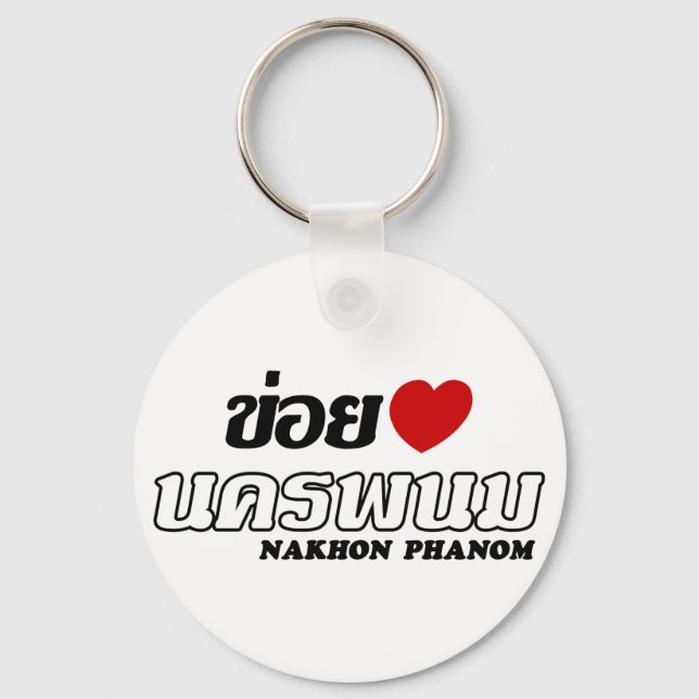 Porte-clés I Heart (Love) Nakhon Phanom, Isan, Thaïlande (Recto)