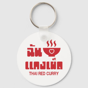 Porte-clés I Heart (Love) Thai Red Curry
