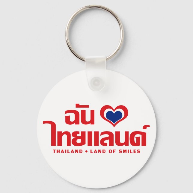Porte-clés I Heart (Love) Thaïlande ♥ Langage thaï Script (Recto)