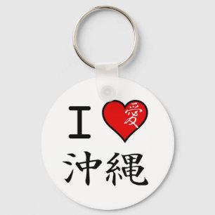 Porte-clés I Love Okinawa