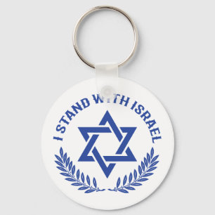 Porte-clés I Stand with Israel
