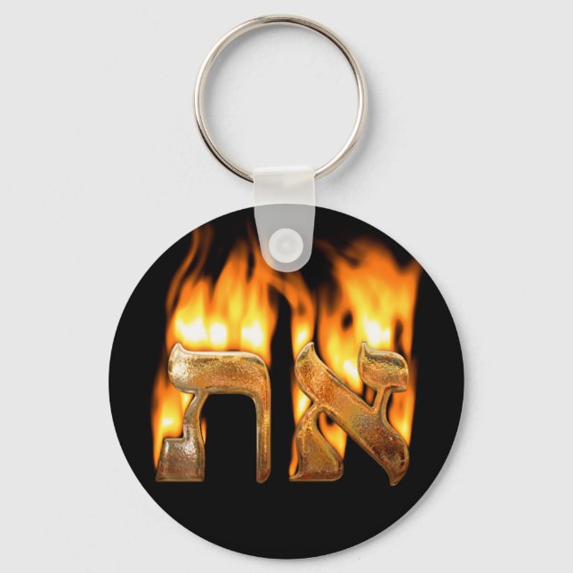 Porte-clés Il est le premier Porte - clé (Recto)