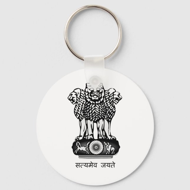 Porte-clés Inde Ashoka Chakra (Recto)