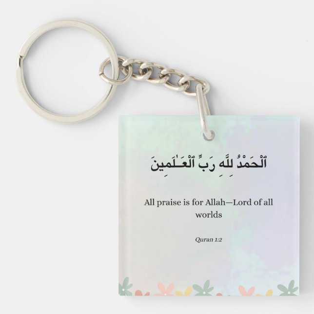 Porte-clés Islamic Quran verse Print, Wildflower Arabic  (Devant)