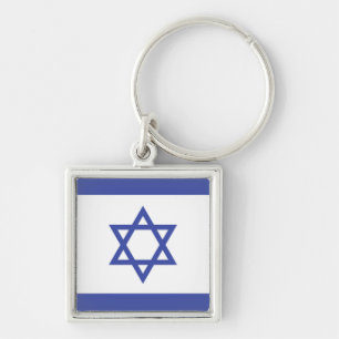 Porte-clés ISRAËL : Drapeau d'Israël