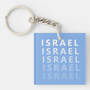 Porte-clés Israël Israélien. J'aime Israël