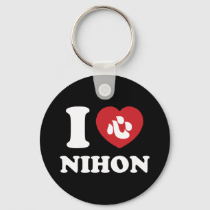 PORTE-CLÉS J'AI LE COEUR [AMOUR] NIHON PORTE - CLÉ