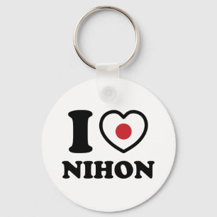 PORTE-CLÉS J'AI LE COEUR [AMOUR] NIHON PORTE - CLÉ