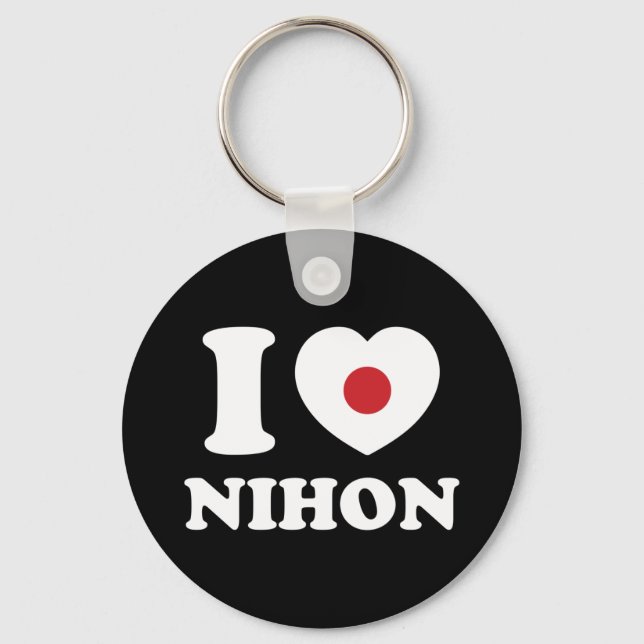 PORTE-CLÉS J'AI LE COEUR [AMOUR] NIHON PORTE - CLÉ (Recto)