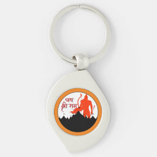 Porte-clés Jai Shree Ram Pran Pratishtha