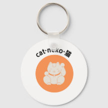 Japonais Chat Neko Porte - clé