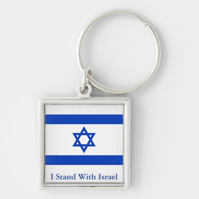 Porte-clés Je me tiens avec l'Israël (Devant)