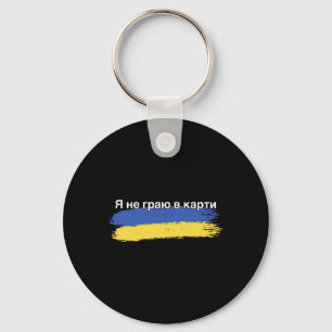 Porte-clés Je ne joue pas aux cartes Drapeau ukrainien Suppor