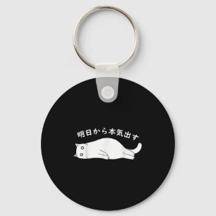 Porte-clés Je Vais Devenir Sérieux Demain Drôle Chat Japanes