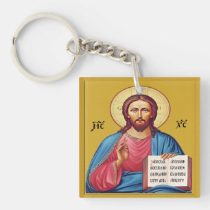 Porte-clés Jésus Christ fils de Dieu Porte - clé