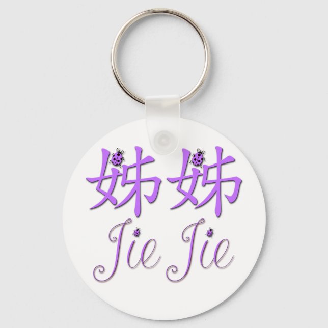 Porte-clés Jie Jie (Grande soeur) Porte - clé chinoise (Recto)
