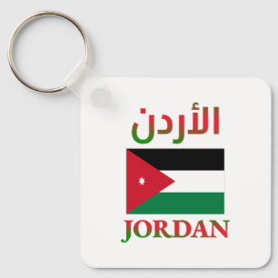 Porte-clés Jordan Flag Anglais Anglais et arabe WordArt Angla