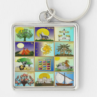 Porte-clés Judaica 12 tribus d'art de l'Israël