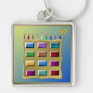 Porte-clés Judaica 12 Tribus Israël Lévi