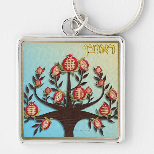 Porte-clés Judaïque 12 tribus Israël Ruben (Devant)