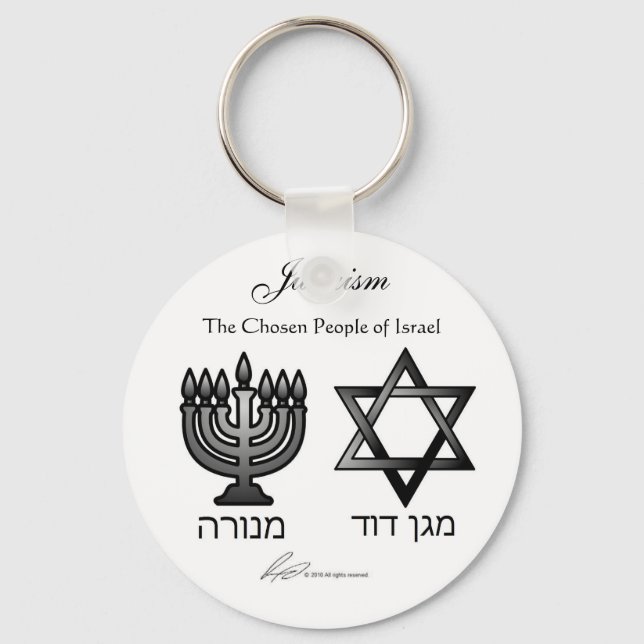 Porte-clés Judaïsme - Porte - clé (Recto)