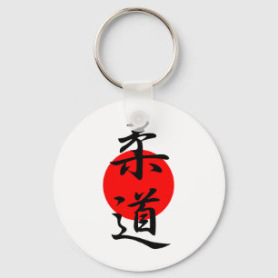 Porte-clés Judo - Juudou