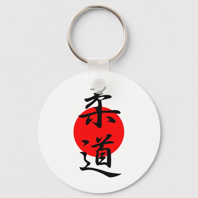 Porte-clés Judo - Juudou (Recto)
