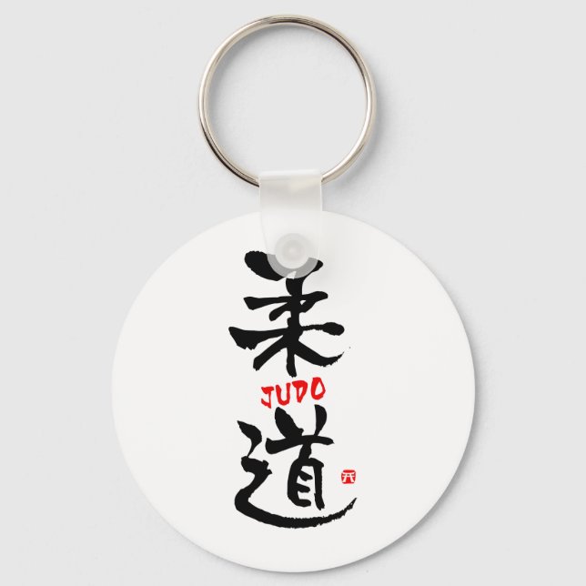 Porte-clés Judo-KANJI (Recto)