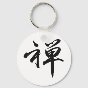 Porte-clés Kanji Character for ZEN