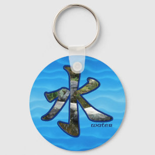 Porte-clés Kanji : Eau - Porte - clé