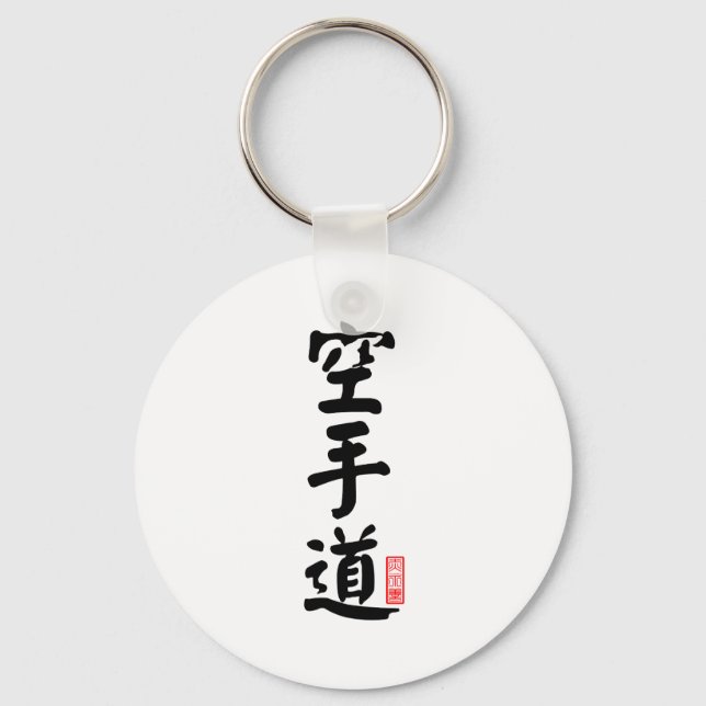 Porte-clés Karate-do 空 手 道 (Recto)