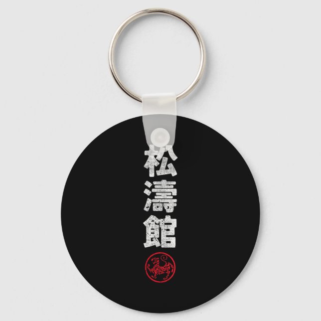 Porte-clés Karate Shotokan Japan Kanji Japanese Martial Arts  (Recto)