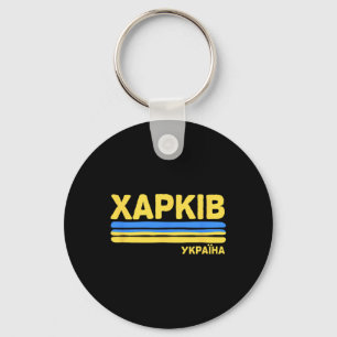 Porte-clés Kharkov Kharkiv Ukraine Drapeau Ville Ukrainienne 