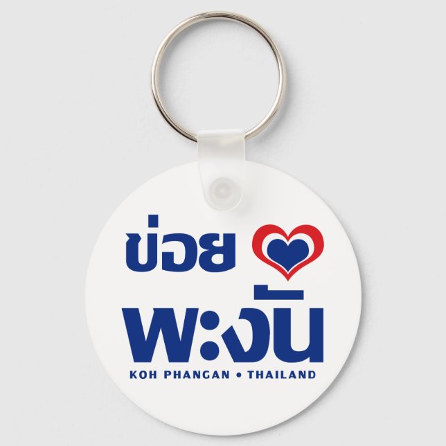 Porte-clés Khoi Huk (I Heart / Love) Koh Phangan (Thaïlande) (Recto)