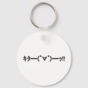 Porte-clés KITA ! ! Emoticon キ タ ━ ━ ━ (゜ ∀)  de ! ! Kaomoji 