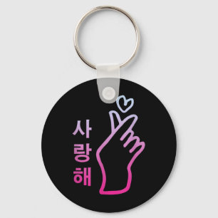 Porte-clés Kpop I Love You Saranghae Coeur Main Signer Coréen