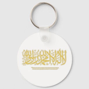 Porte-clés LailahailAllah- shahadah - Porte - clé
