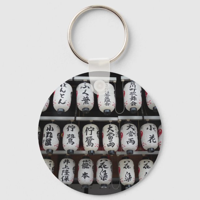 Porte-clés Lanterns japonais (Recto)
