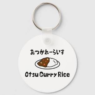 Porte-clés Le riz au curry d'Otsu お つ か ー れ い ら