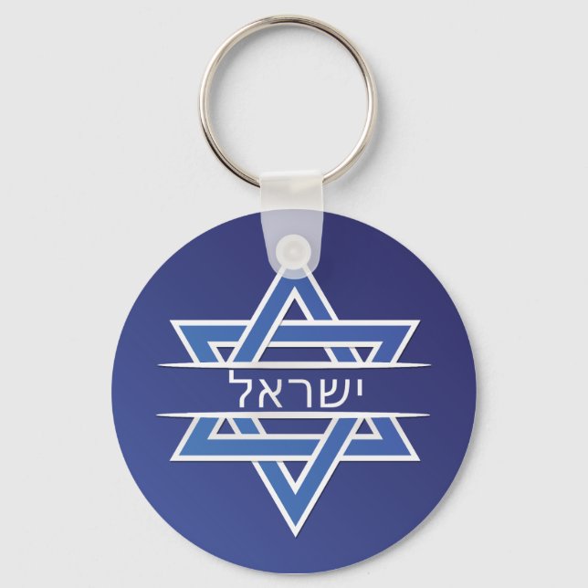 Porte-clés L'Étoile Israélienne De David Dans Le Drapeau Hébr (Recto)