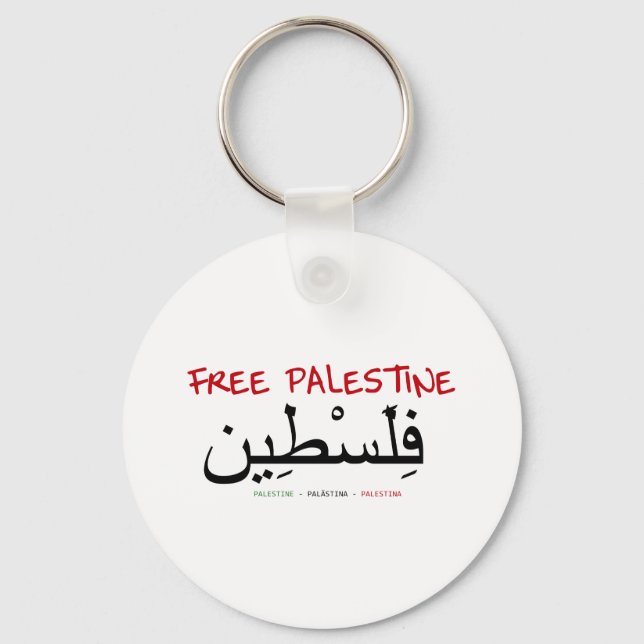 Porte-clés Libérer la Palestine (Recto)